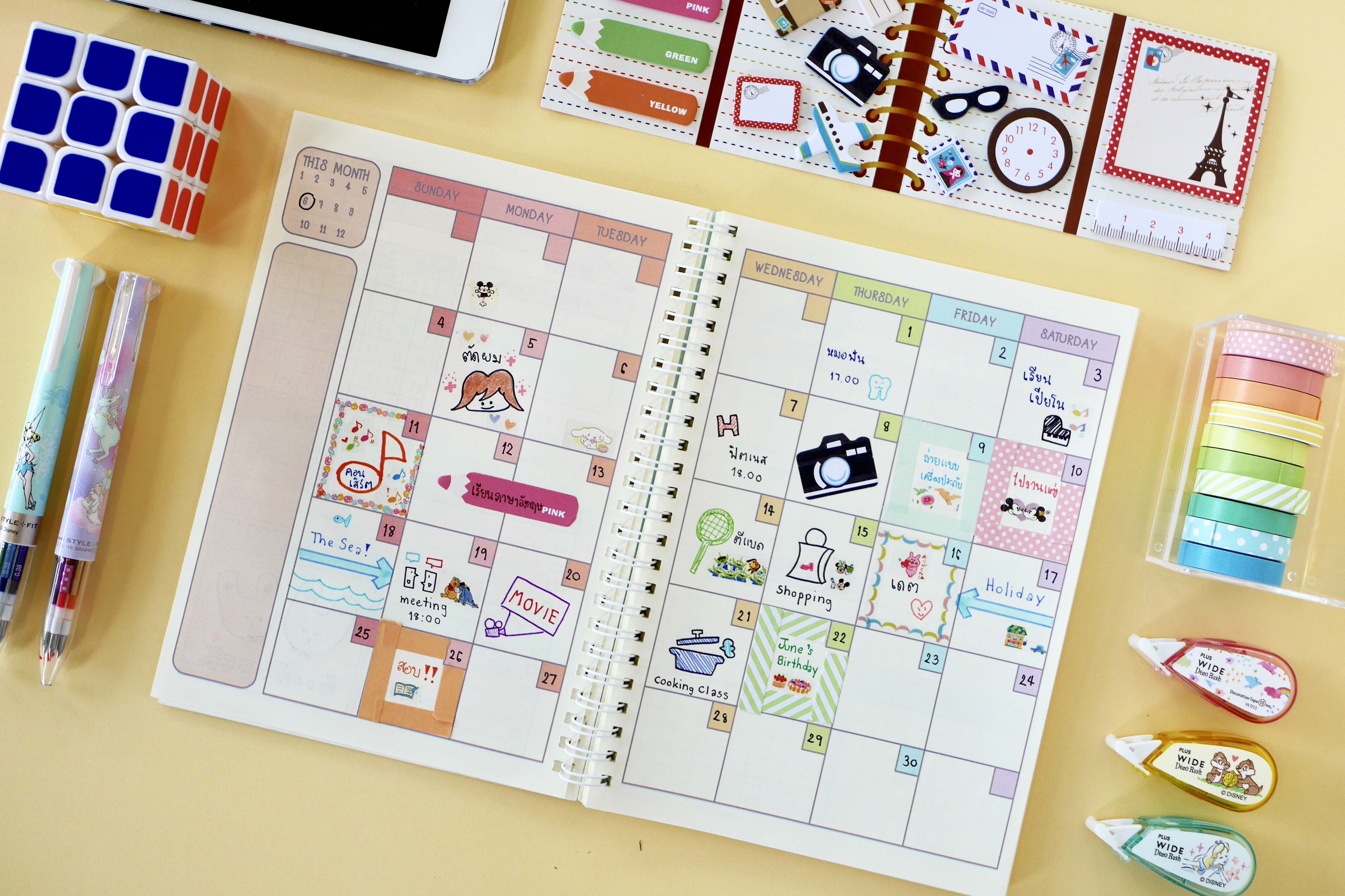 สมุดแพลนเนอร์