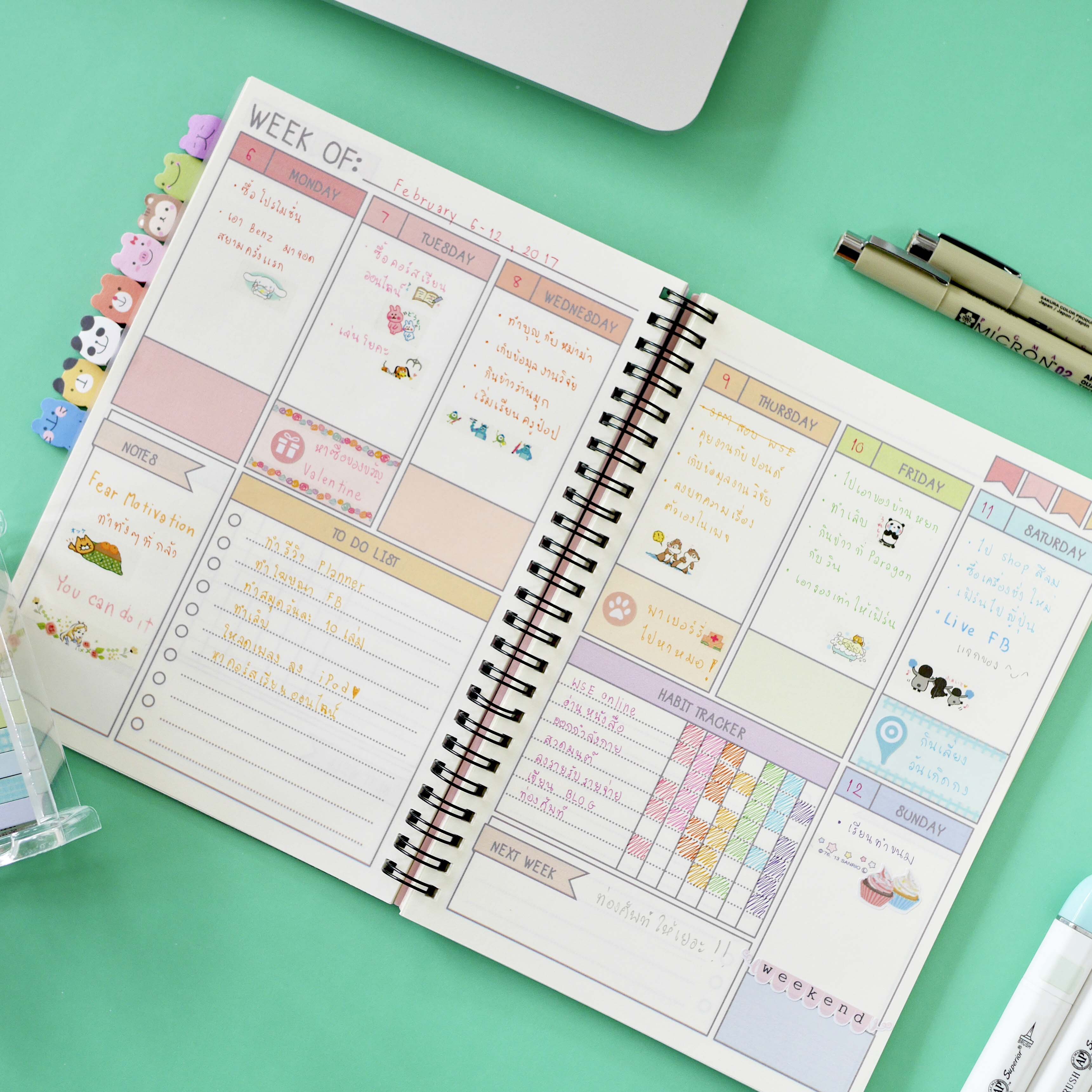 สมุดโน้ต