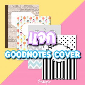 goodnotes covers free