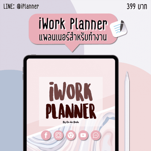 planner