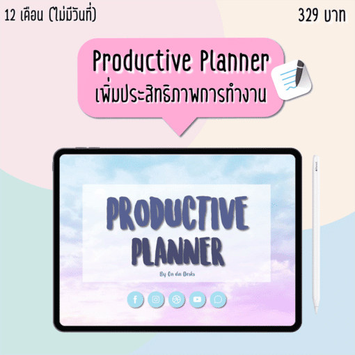 productive planner